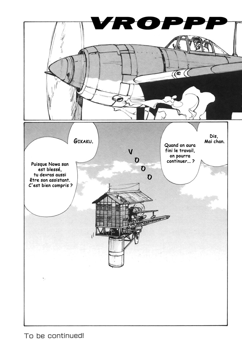 img Owari to Hajimari no Mairusu 23